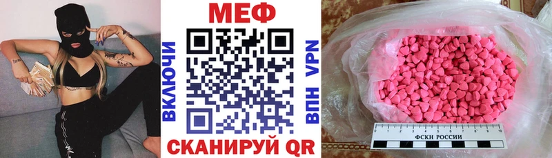 Купить закладку Кокаин  Каннабис  МЕФ  ГАШ  Берёзовский