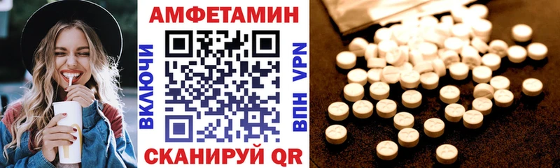 Amphetamine 97% Берёзовский