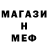 МЕТАДОН белоснежный SMASH DIMA