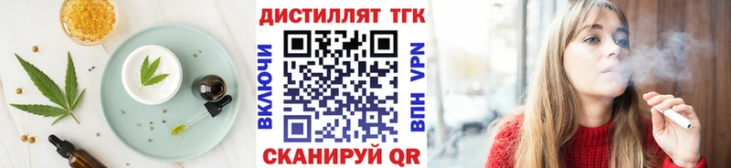 Купить закладки  Берёзовский  Печенье с ТГК марихуана 