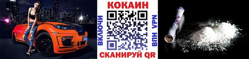 Купить закладки  Берёзовский  Кокаин Боливия 
