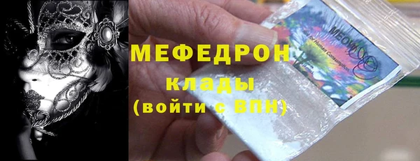 прущая мука Волосово