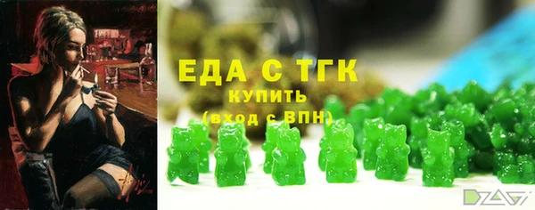 кокаин VHQ Волоколамск