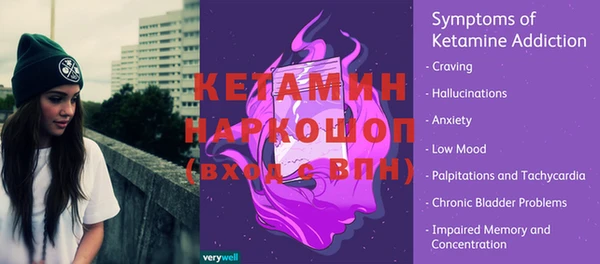 кокаин премиум Володарск