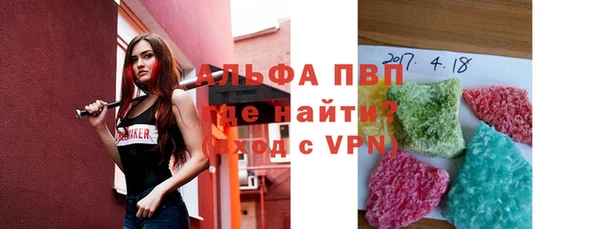 кокаин премиум Володарск