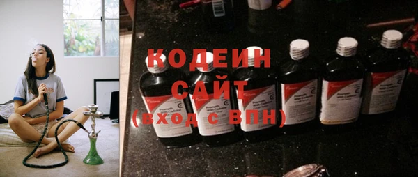 кокаин VHQ Волоколамск