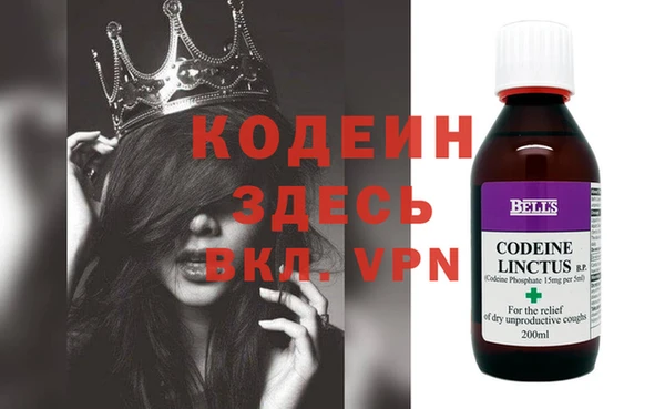 кокаин VHQ Волоколамск