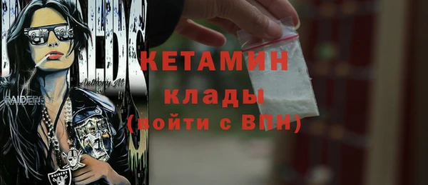 прущая мука Волосово