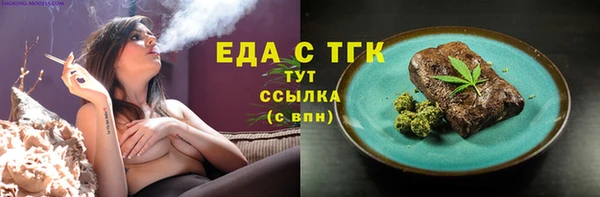 кокаин премиум Володарск