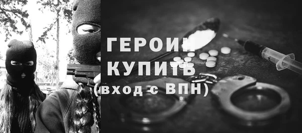 кокаин премиум Володарск
