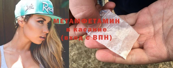 кокаин премиум Володарск