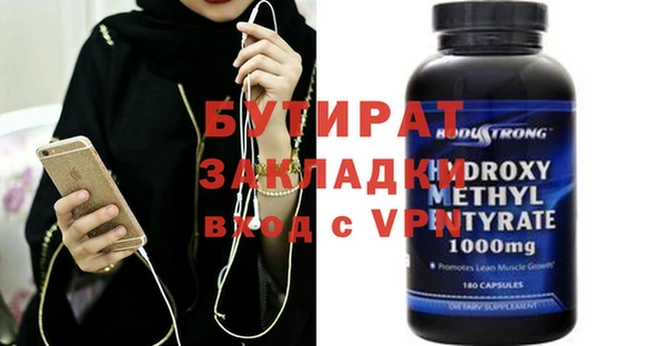 кокаин VHQ Волоколамск