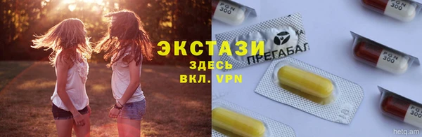 кокаин премиум Володарск