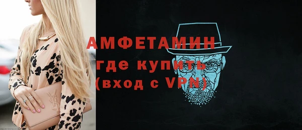 кокаин премиум Володарск