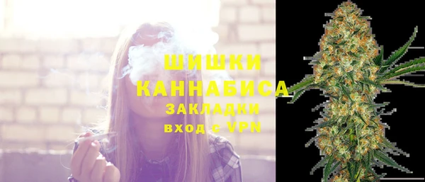 кокаин VHQ Волоколамск