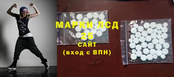 кокаин премиум Володарск