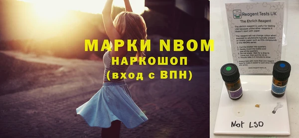 кокаин премиум Володарск
