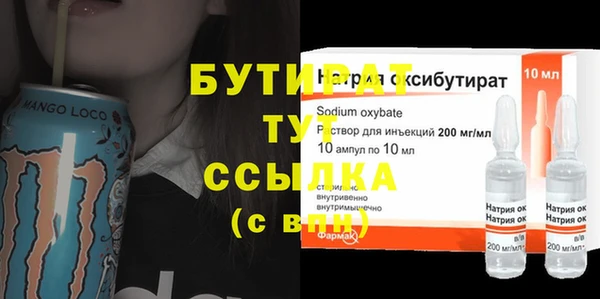 кокаин VHQ Волоколамск