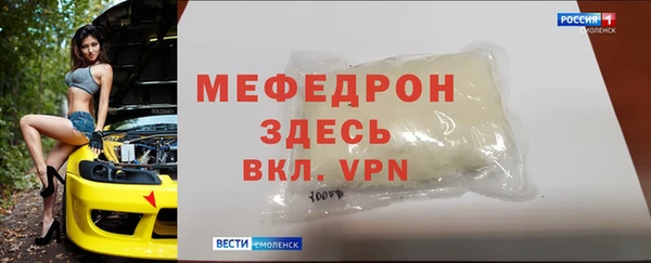 кокаин премиум Володарск