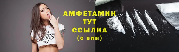 прущая мука Волосово