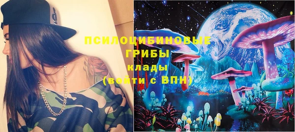 кокаин VHQ Волоколамск