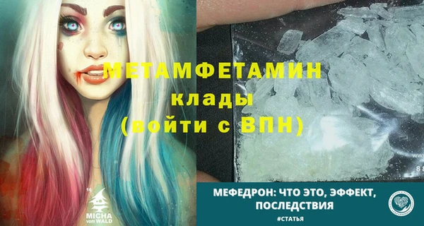 кокаин премиум Володарск