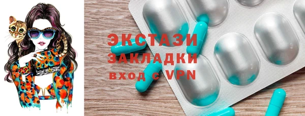 прущая мука Волосово