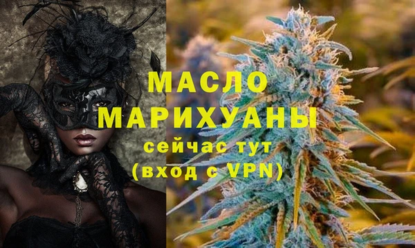 прущая мука Волосово