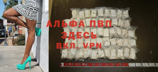 кокаин VHQ Волоколамск
