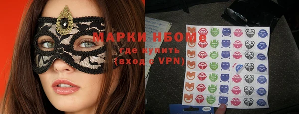 кокаин VHQ Волоколамск