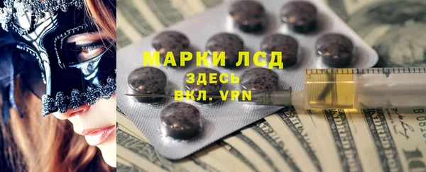 кокаин VHQ Волоколамск