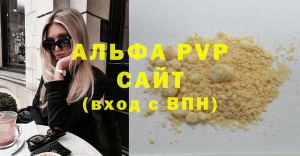 кокаин VHQ Волоколамск