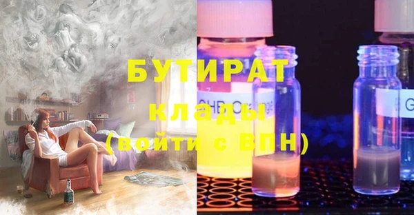 кокаин VHQ Волоколамск