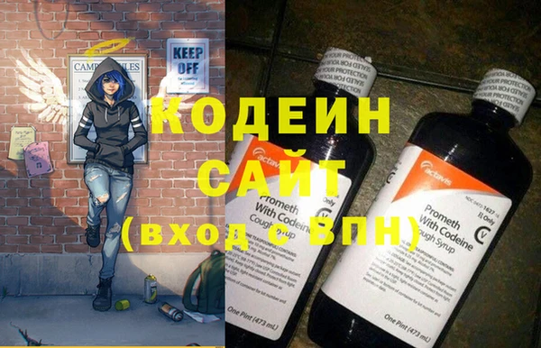 кокаин премиум Володарск