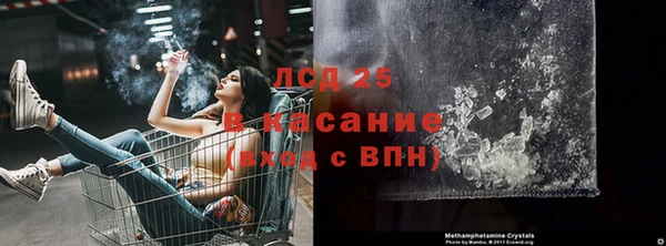 кокаин премиум Володарск