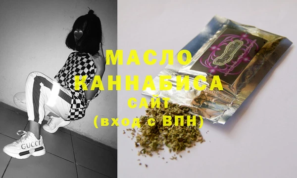 прущая мука Волосово