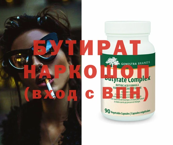 кокаин VHQ Волоколамск