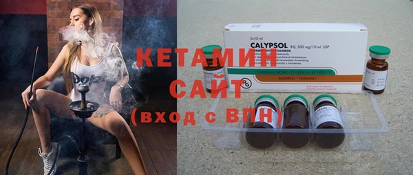 прущая мука Волосово