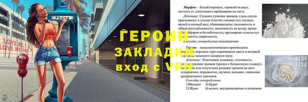 кокаин VHQ Волоколамск