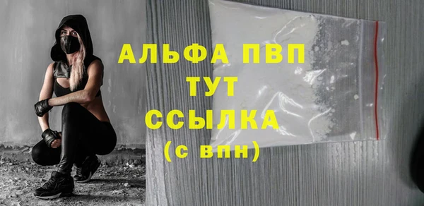 прущая мука Волосово