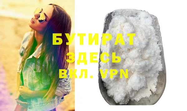 прущая мука Волосово