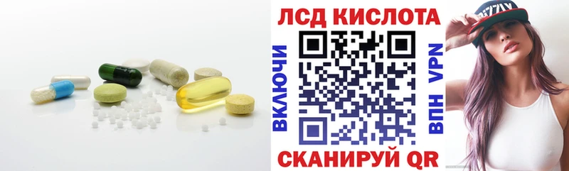 Лсд 25 экстази ecstasy  Купить  Берёзовский 