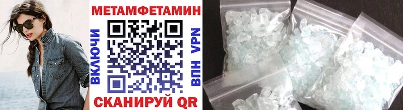 Метамфетамин витя Берёзовский