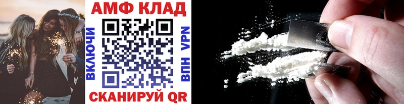 Первитин винт  Купить где  Берёзовский 