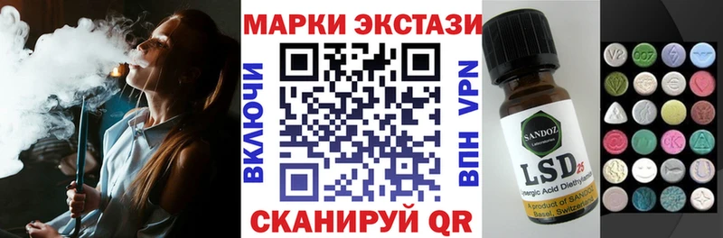 Марки 25I-NBOMe 1,5мг  Купить где  Берёзовский 